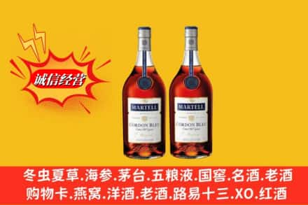 阳江高价上门回收洋酒蓝带价格