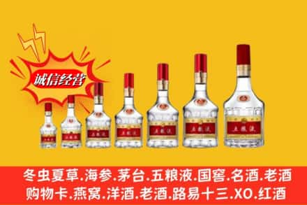 阳江烟酒回收五粮液